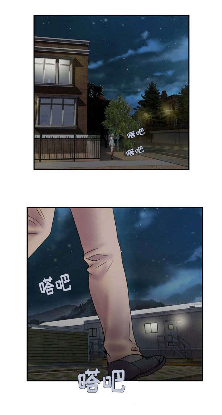 第22章：得罪
