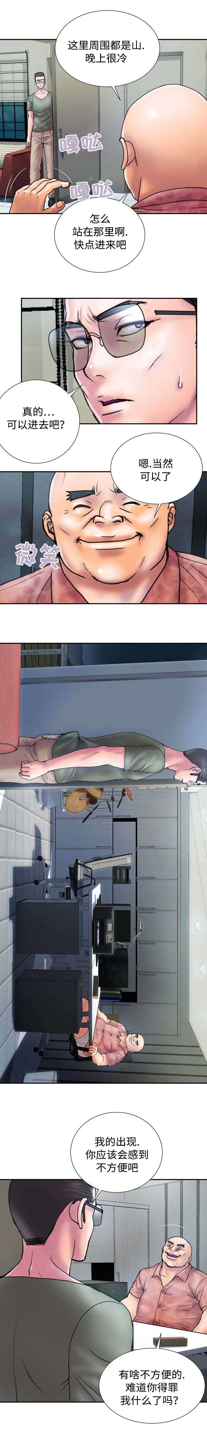 第23章：不可以