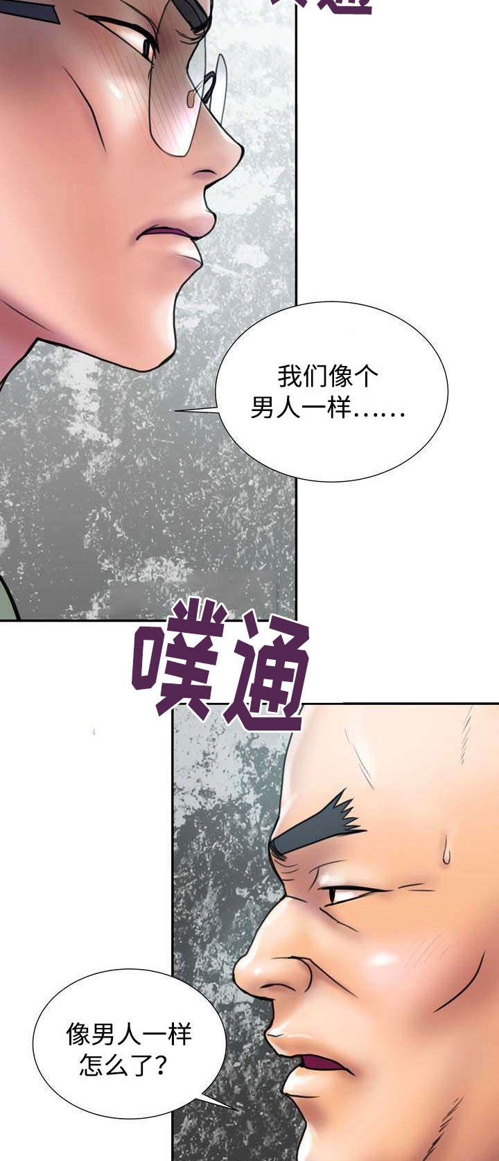 第23章：不可以