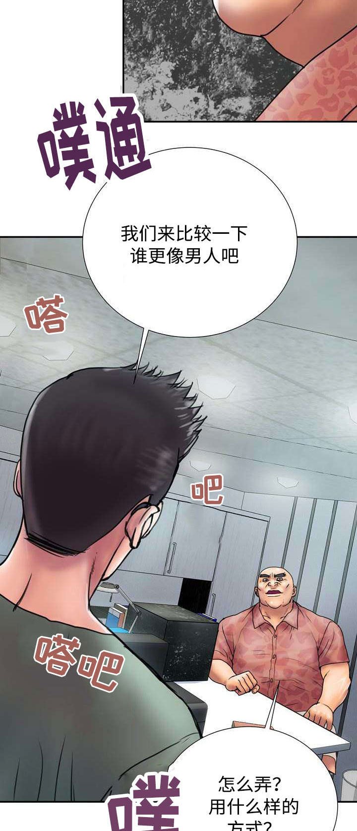 第23章：不可以