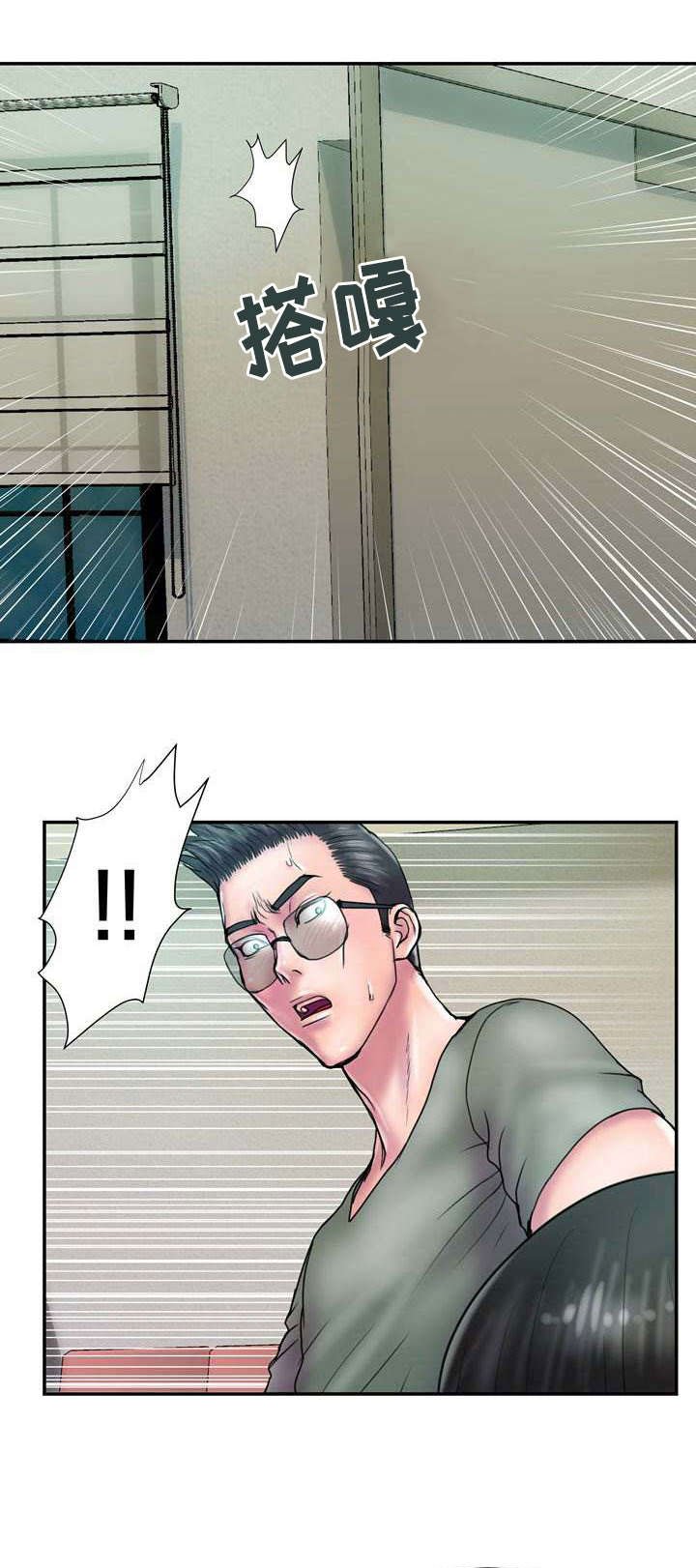 第23章：不可以