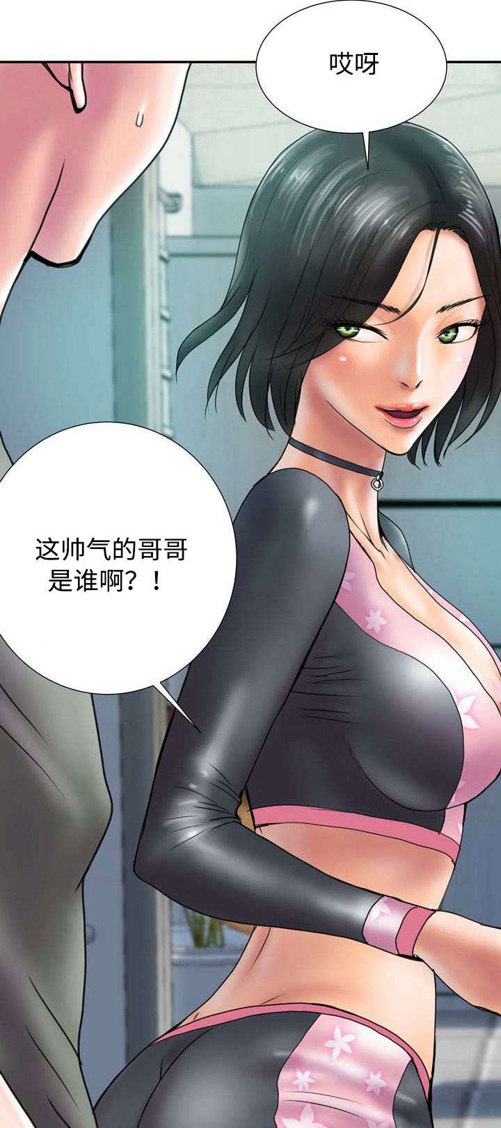第23章：不可以