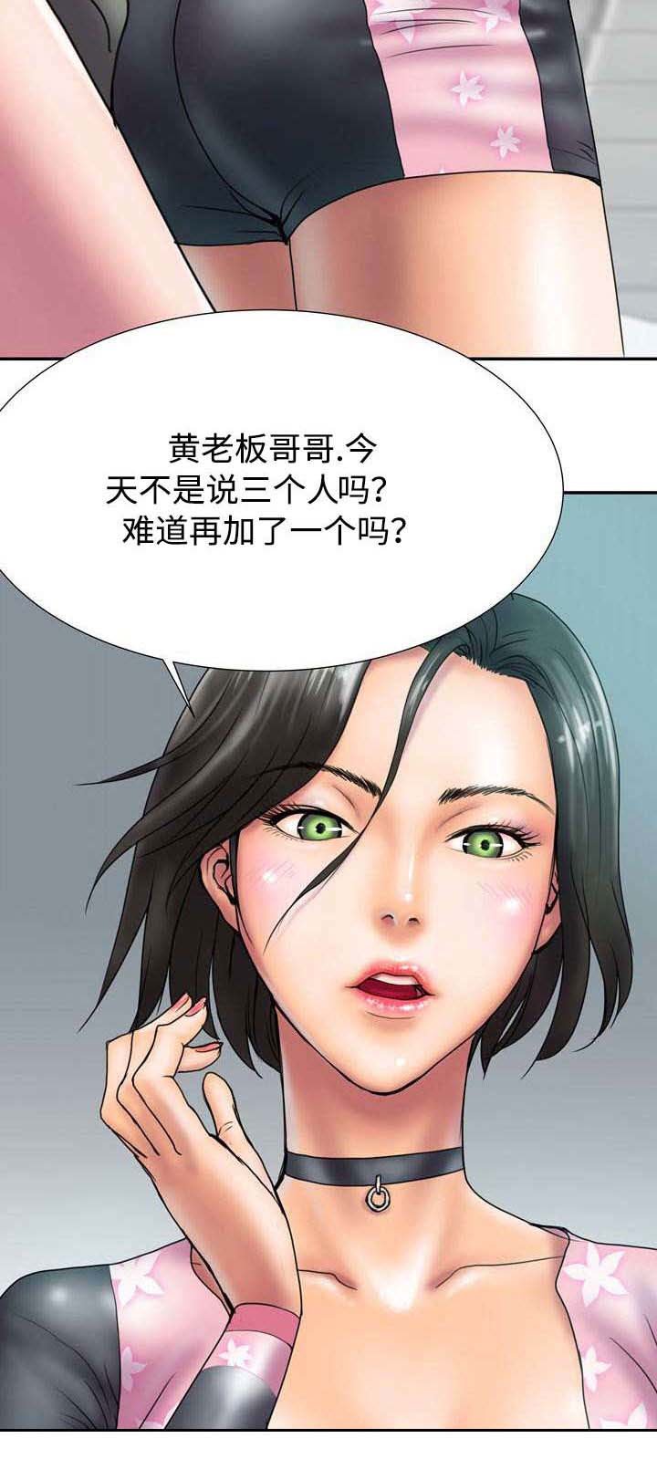 第23章：不可以