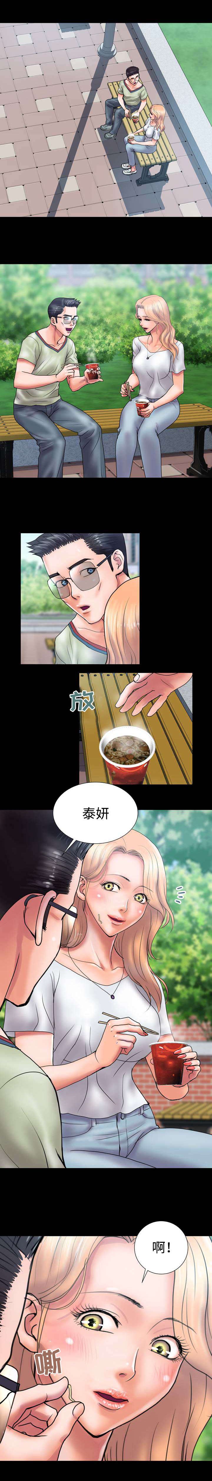 第24章：比较