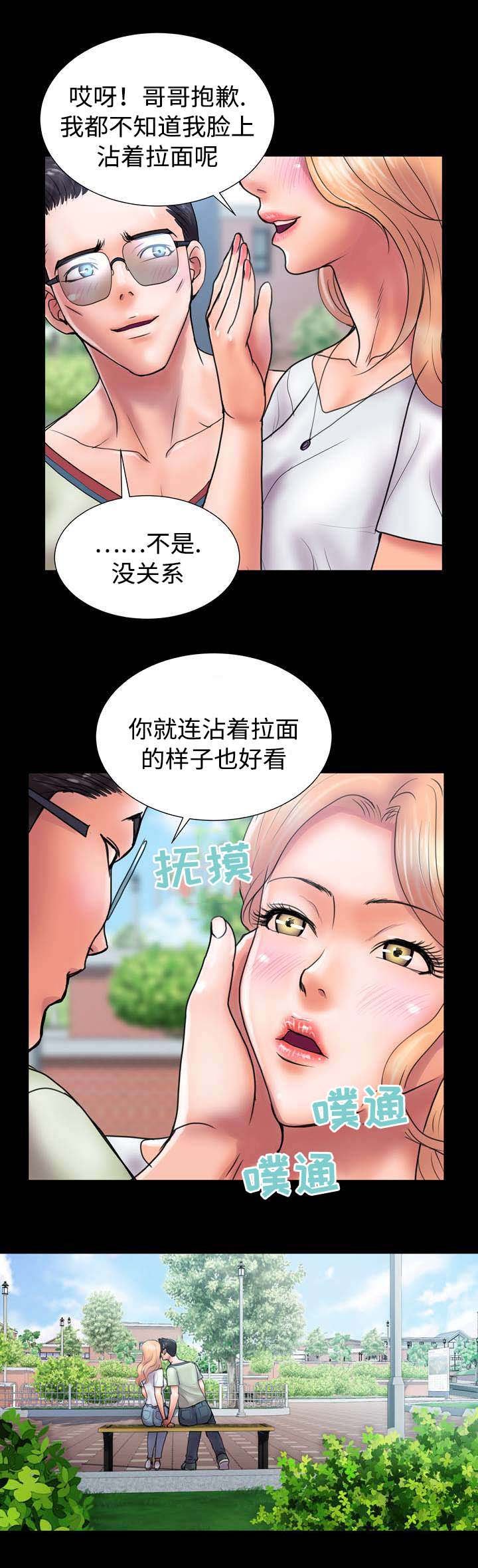 第24章：比较