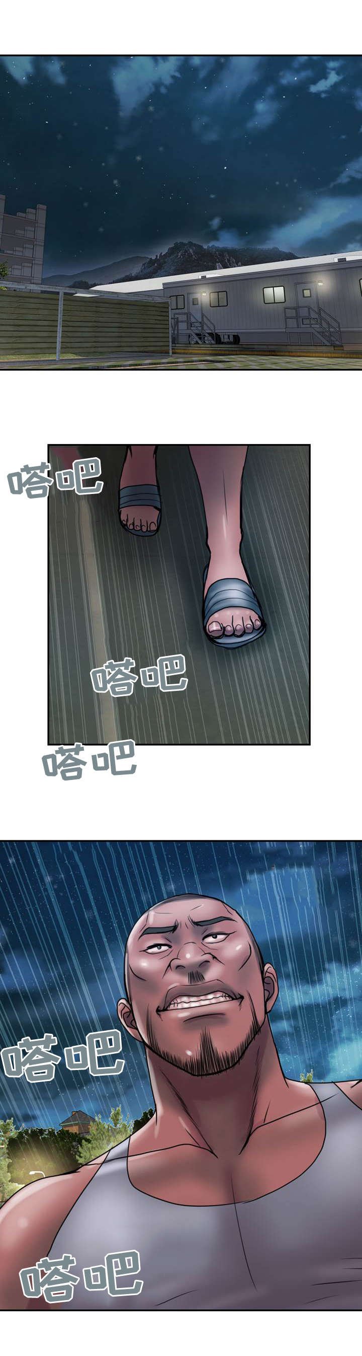 第24章：比较