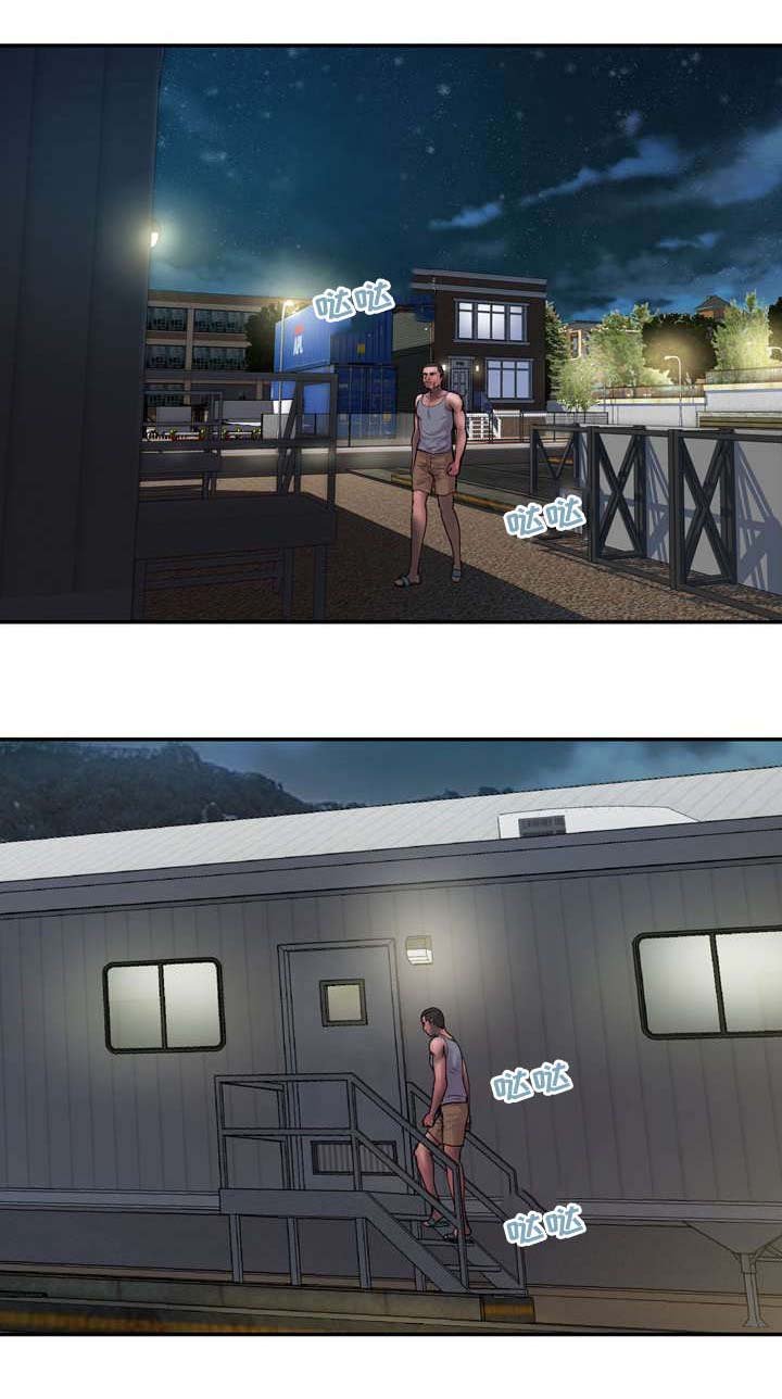 第24章：比较