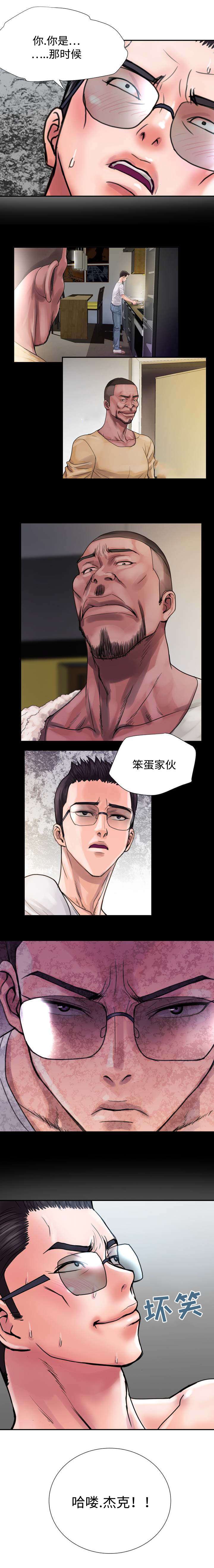 第24章：比较