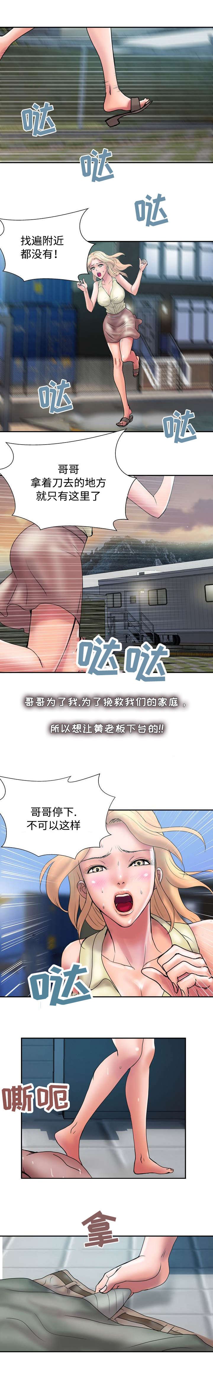 第24章：比较