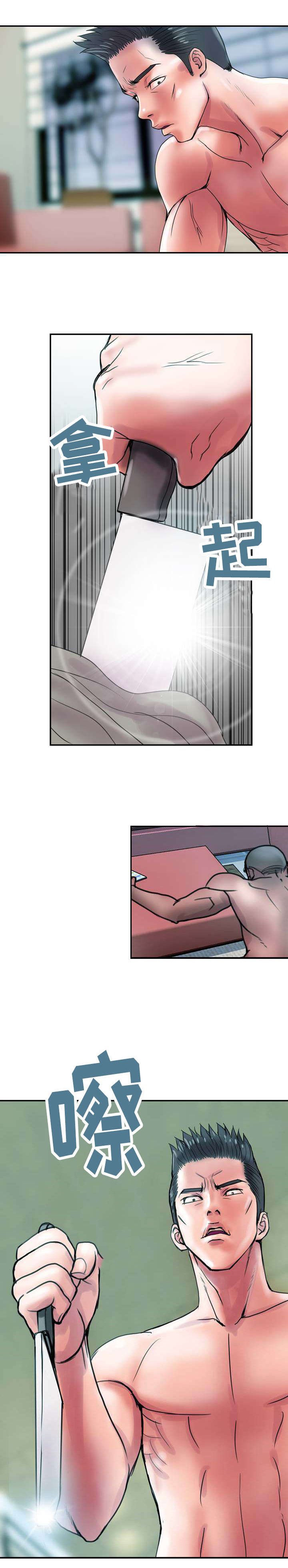 第24章：比较