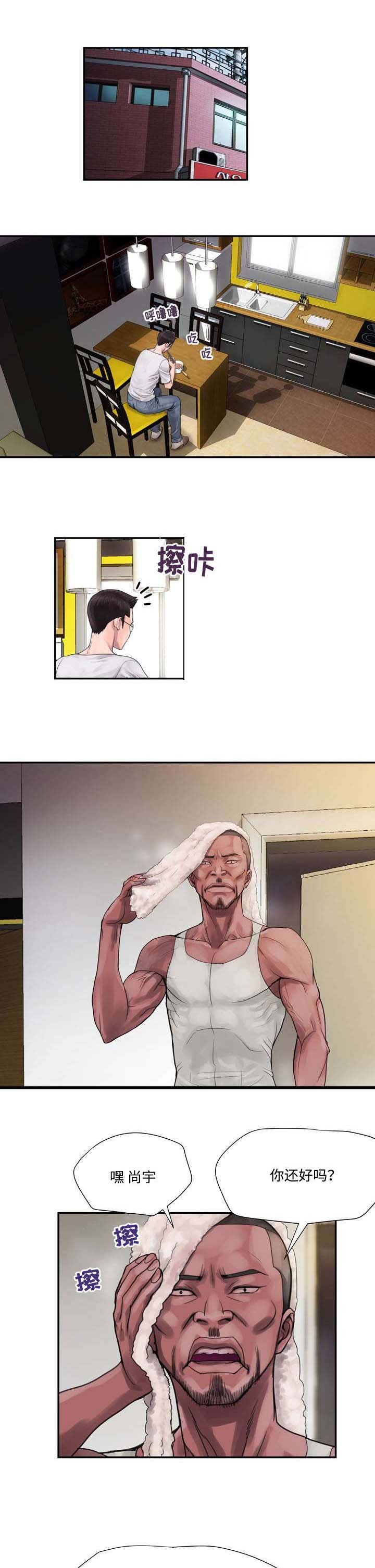 第3章：忍耐