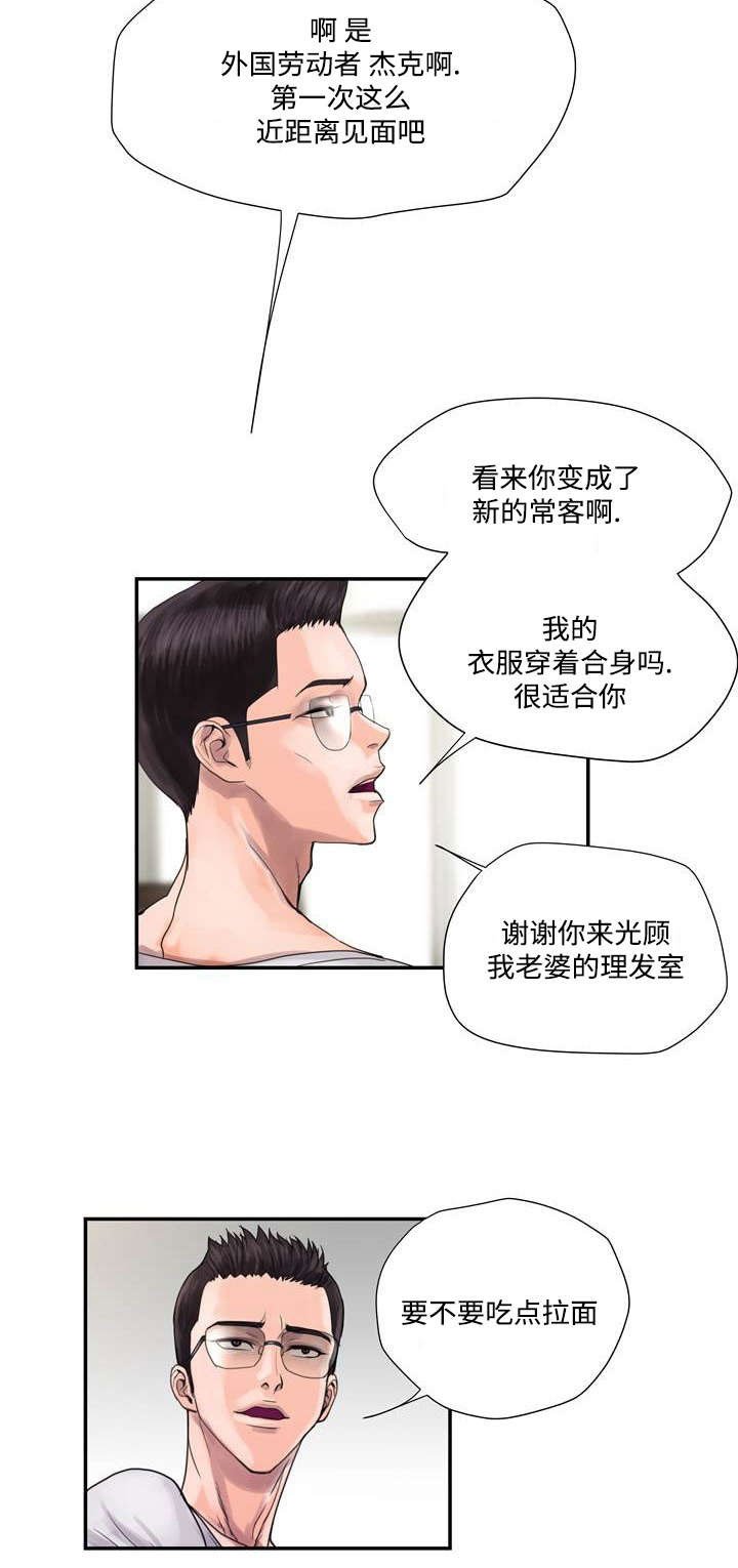 第3章：忍耐