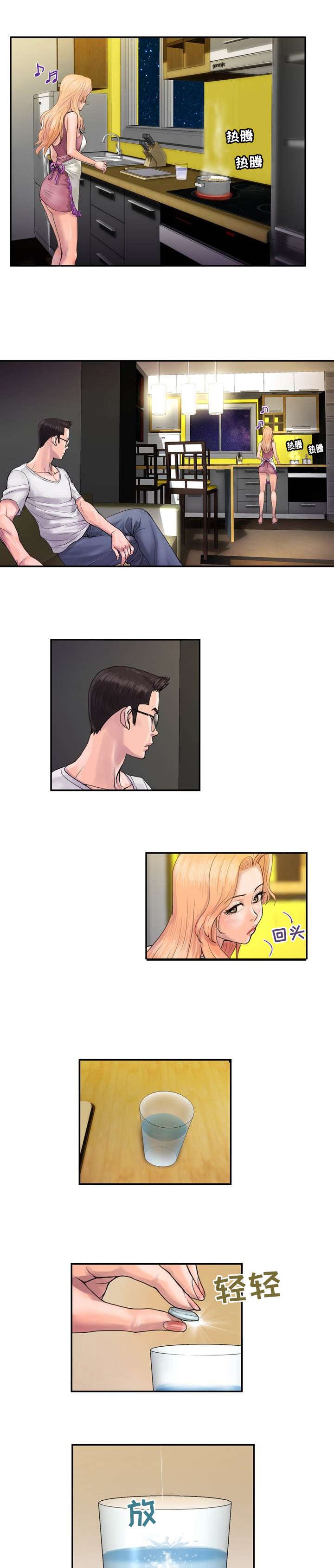 第3章：忍耐