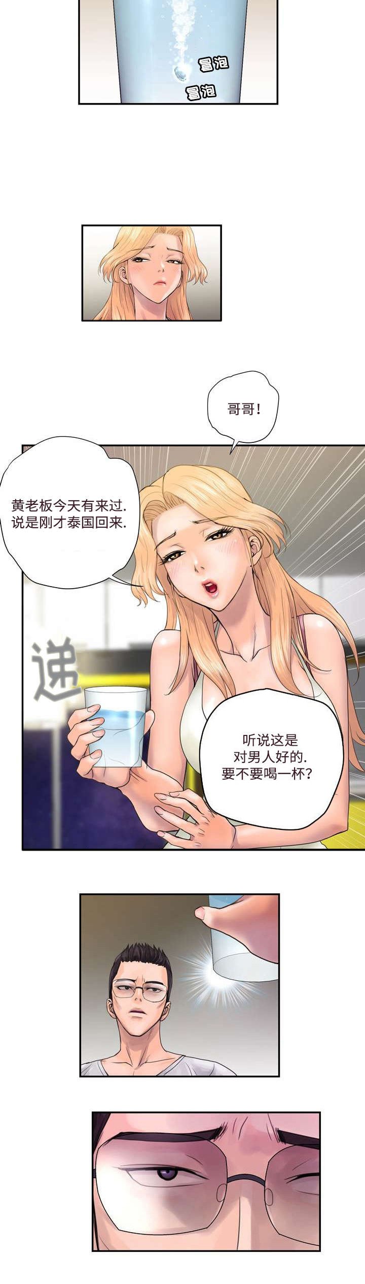 第3章：忍耐