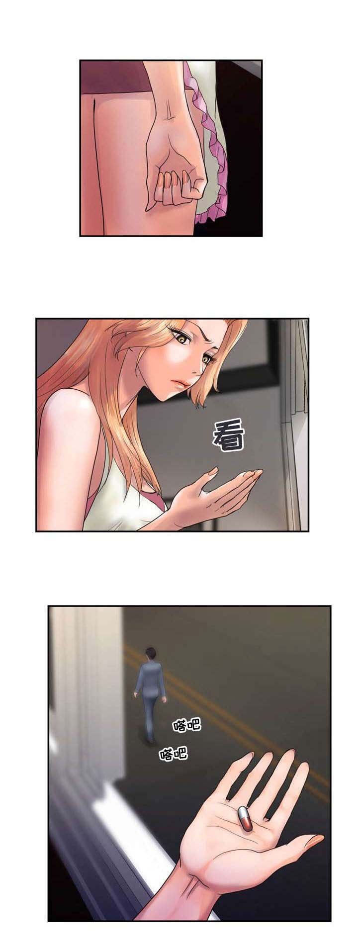 第4章：怀疑