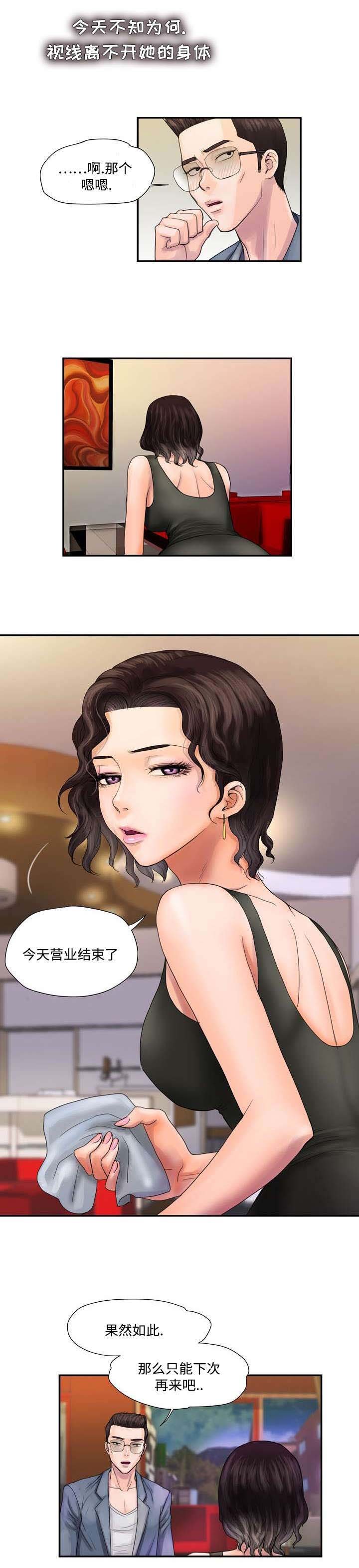 第5章：喝咖啡