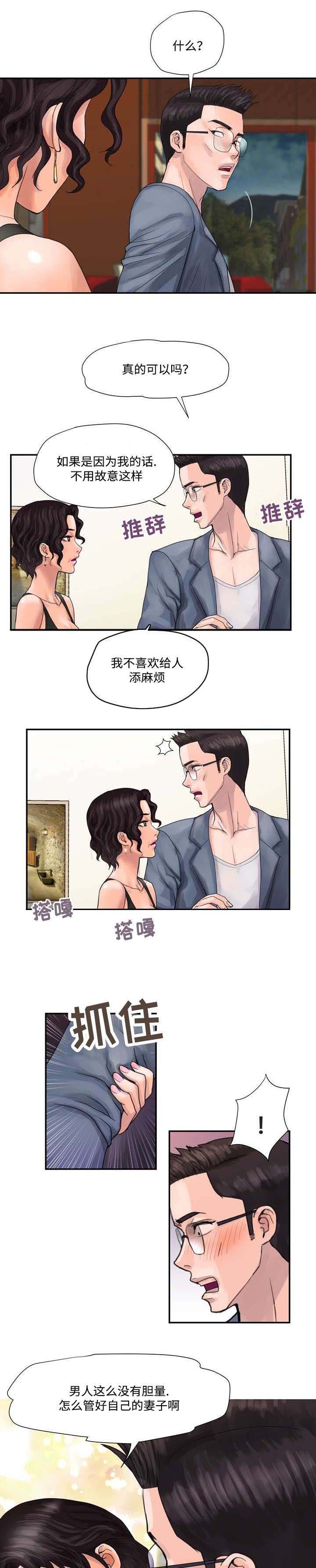第5章：喝咖啡