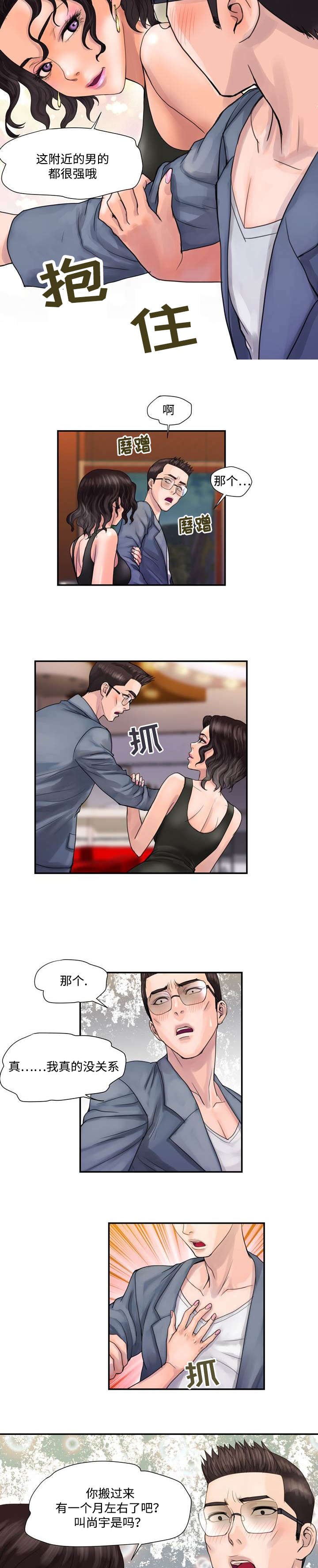 第5章：喝咖啡