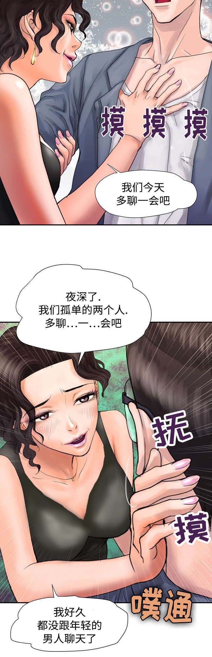 第5章：喝咖啡