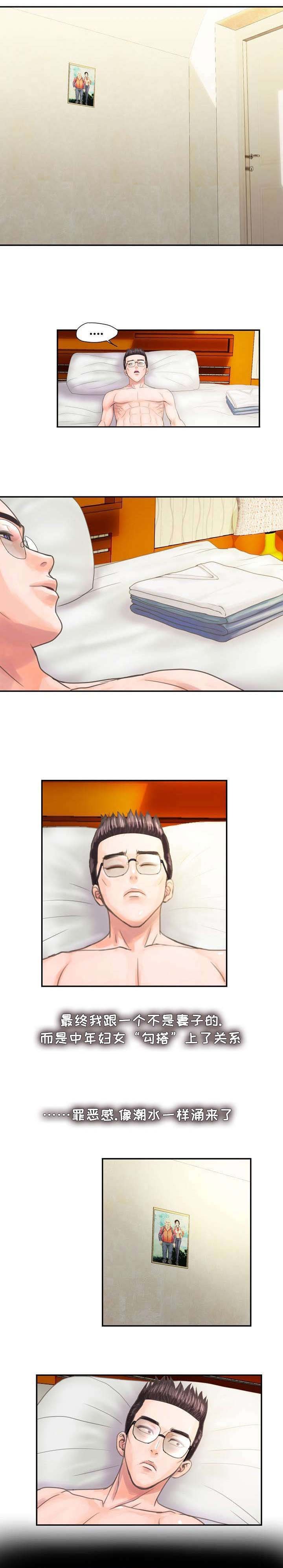 第6章：避暑