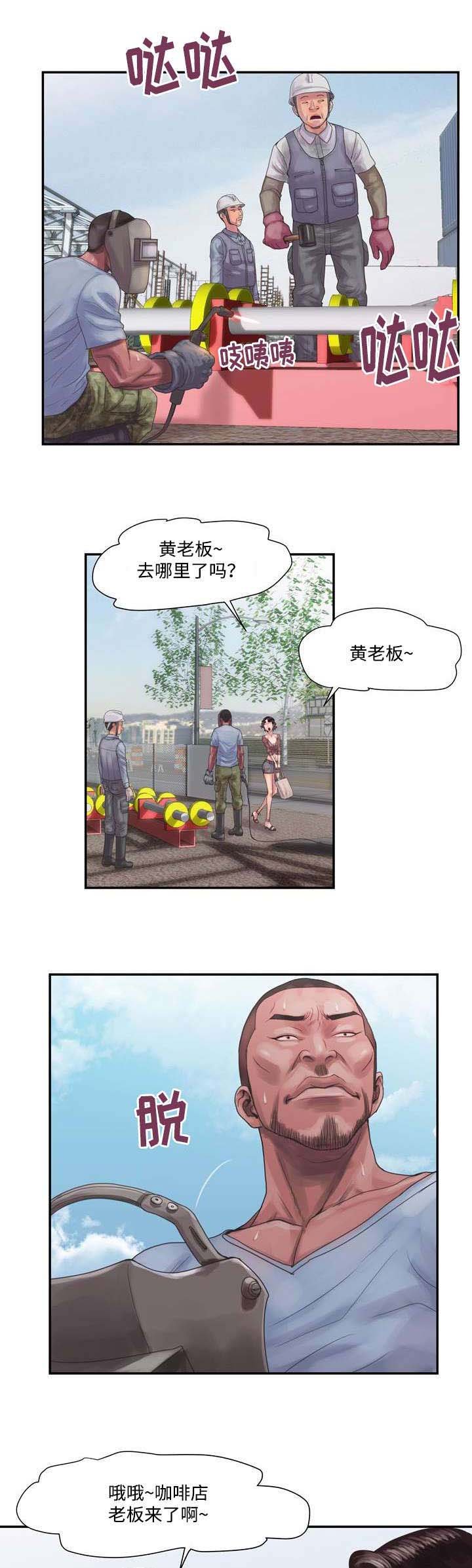 第6章：避暑