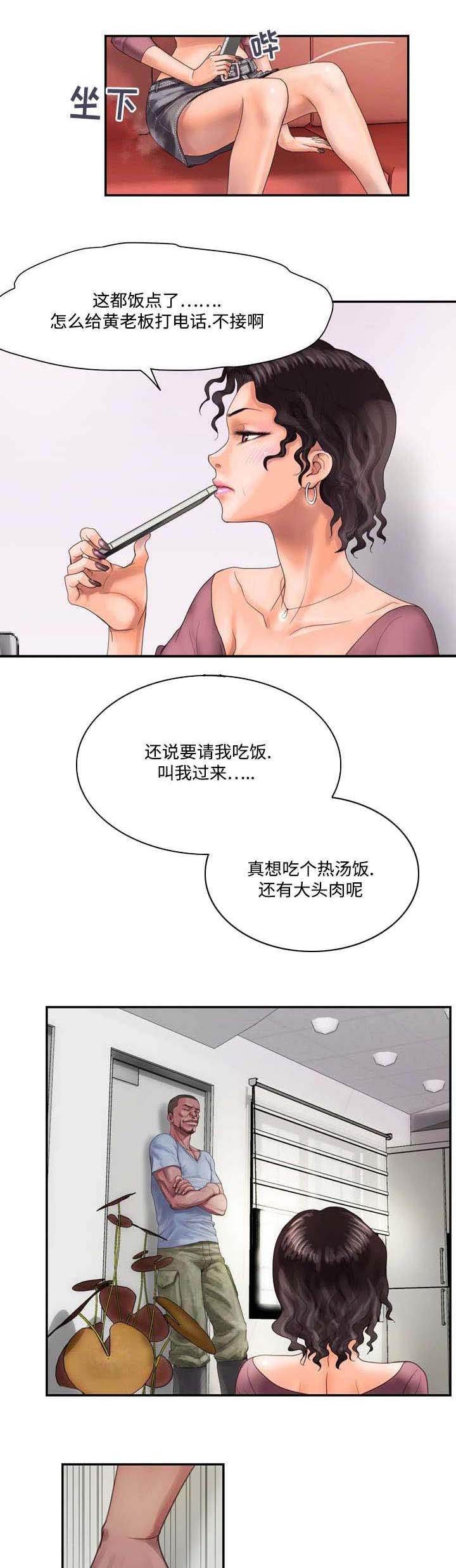 第6章：避暑