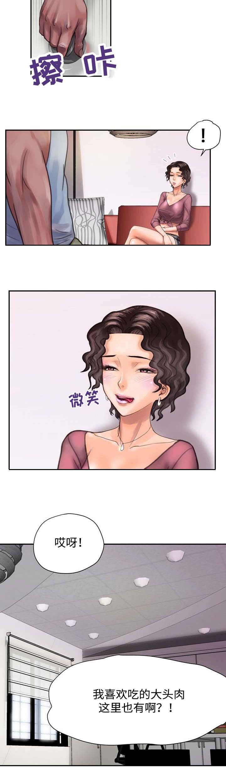 第6章：避暑