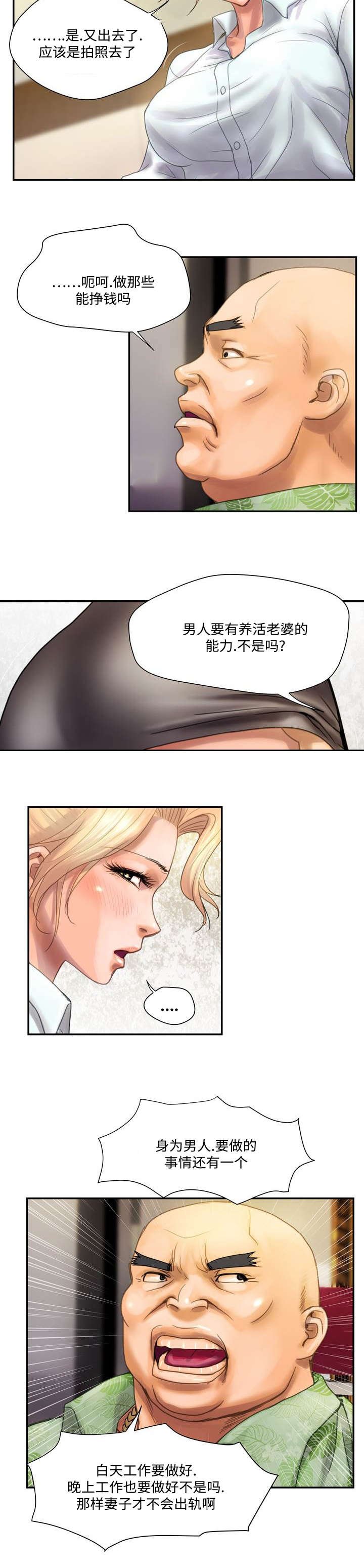 第7章：理发