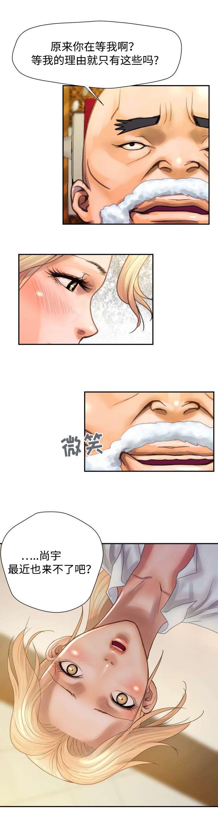 第7章：理发