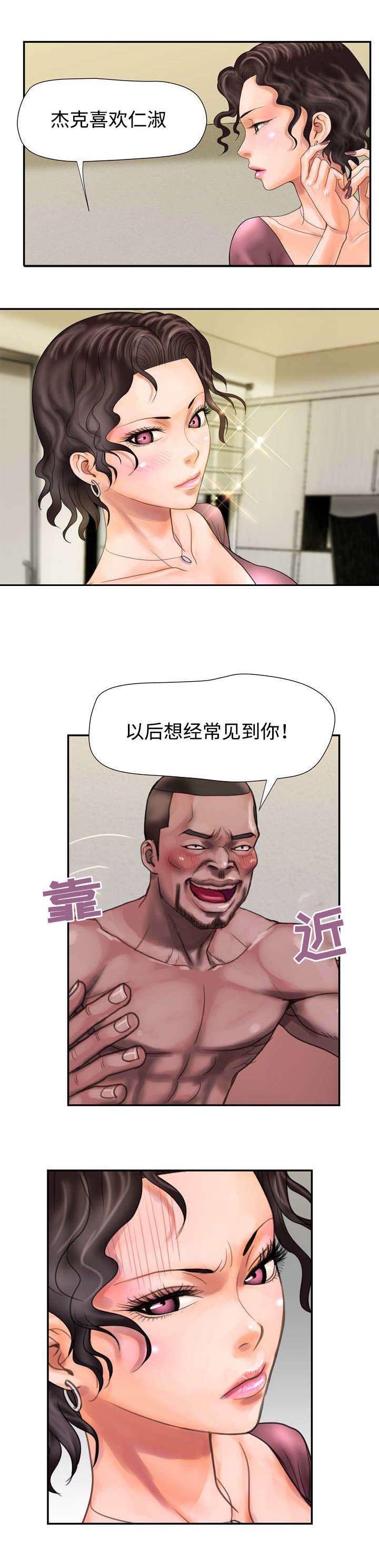 第9章：玩偶