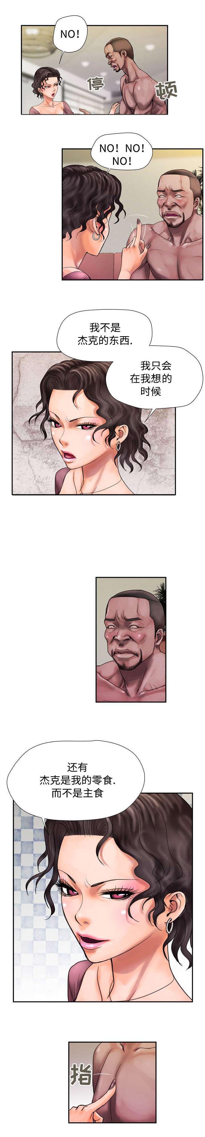 第9章：玩偶