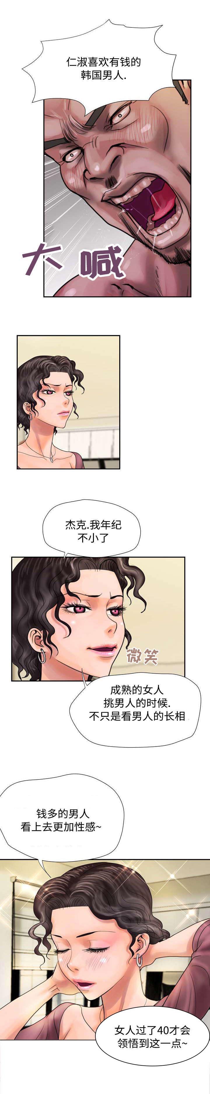 第9章：玩偶