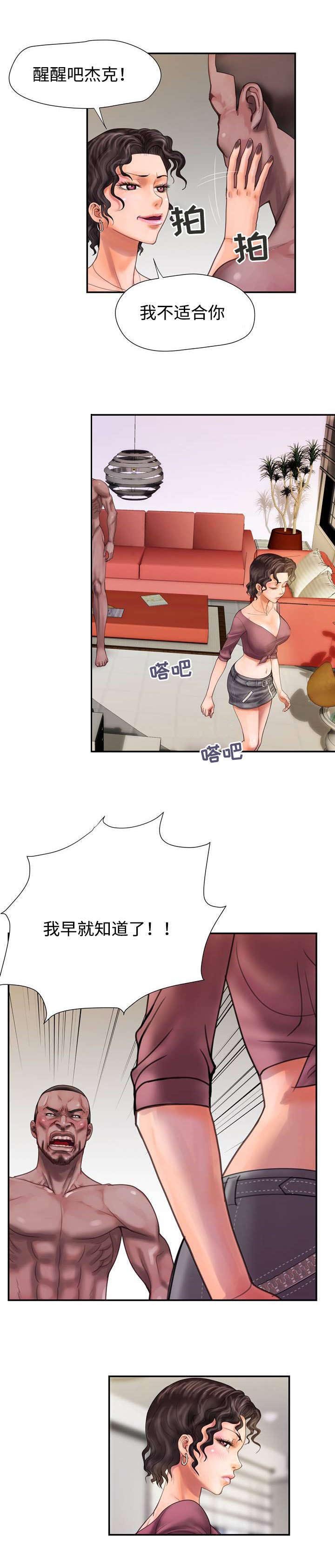 第9章：玩偶