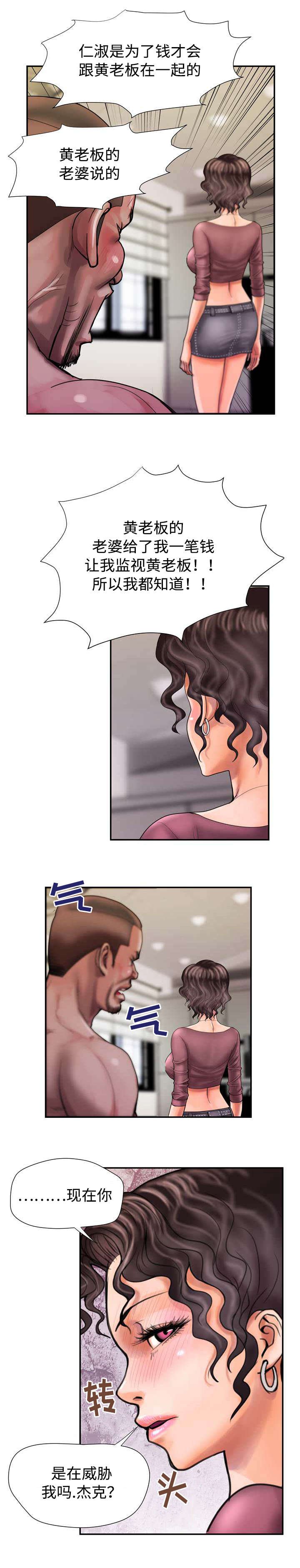 第9章：玩偶