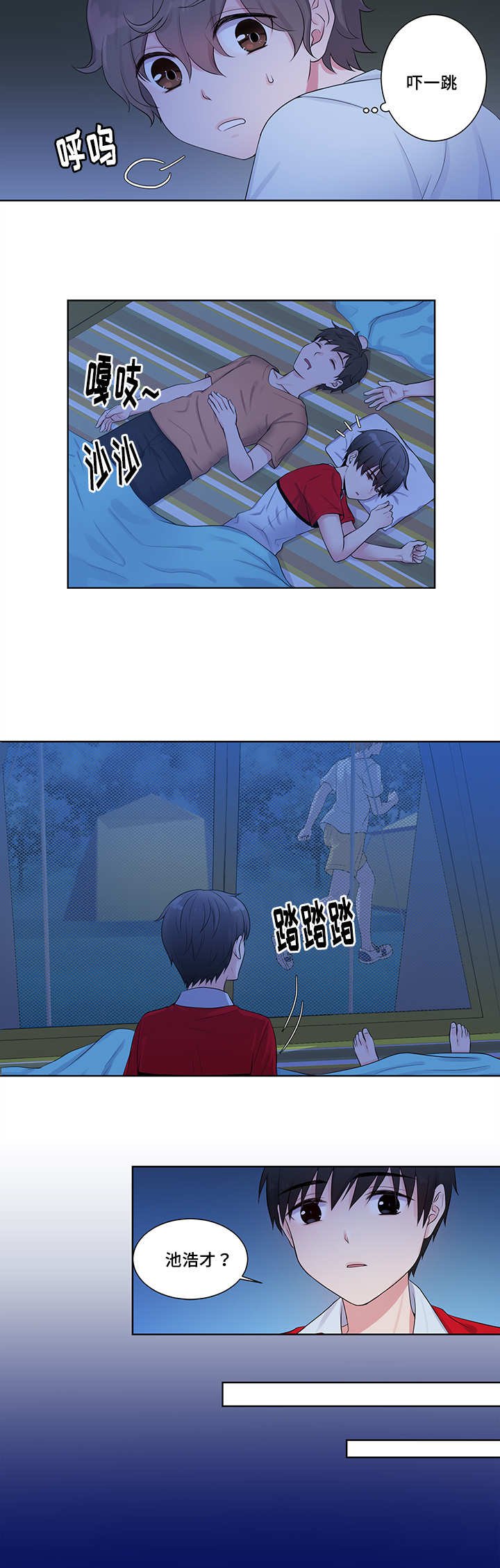 第1章：半夜起床