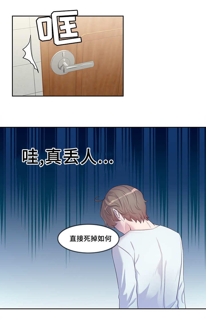 第10章：丝滑触感