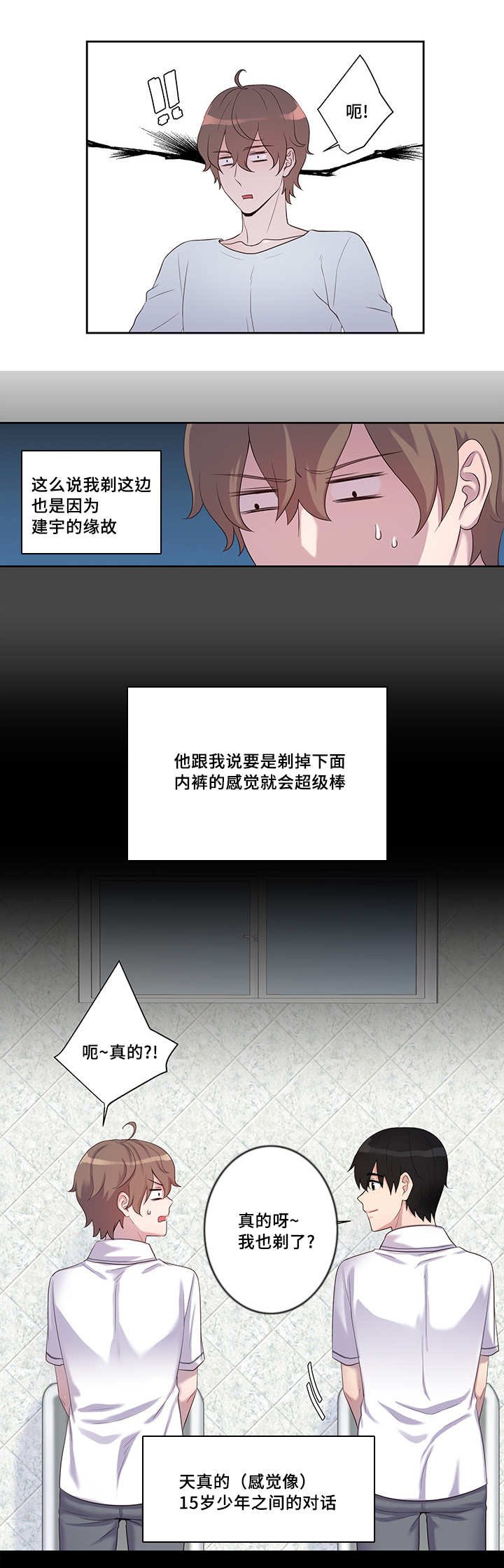 第10章：丝滑触感