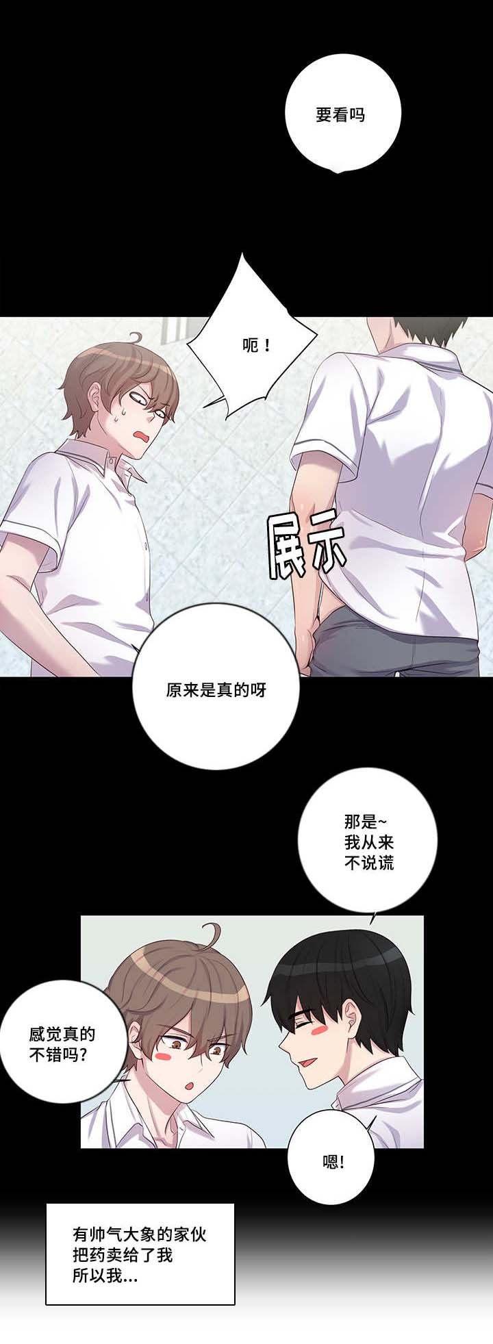 第10章：丝滑触感