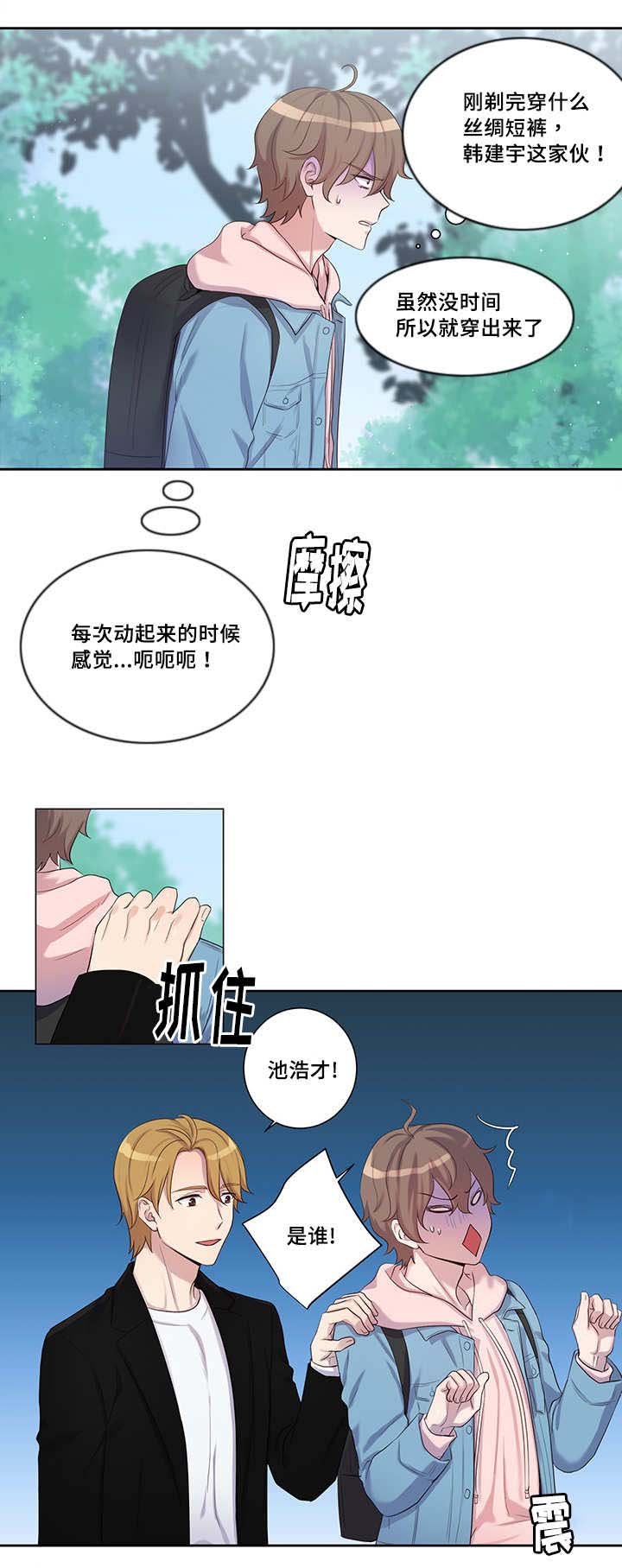 第10章：丝滑触感