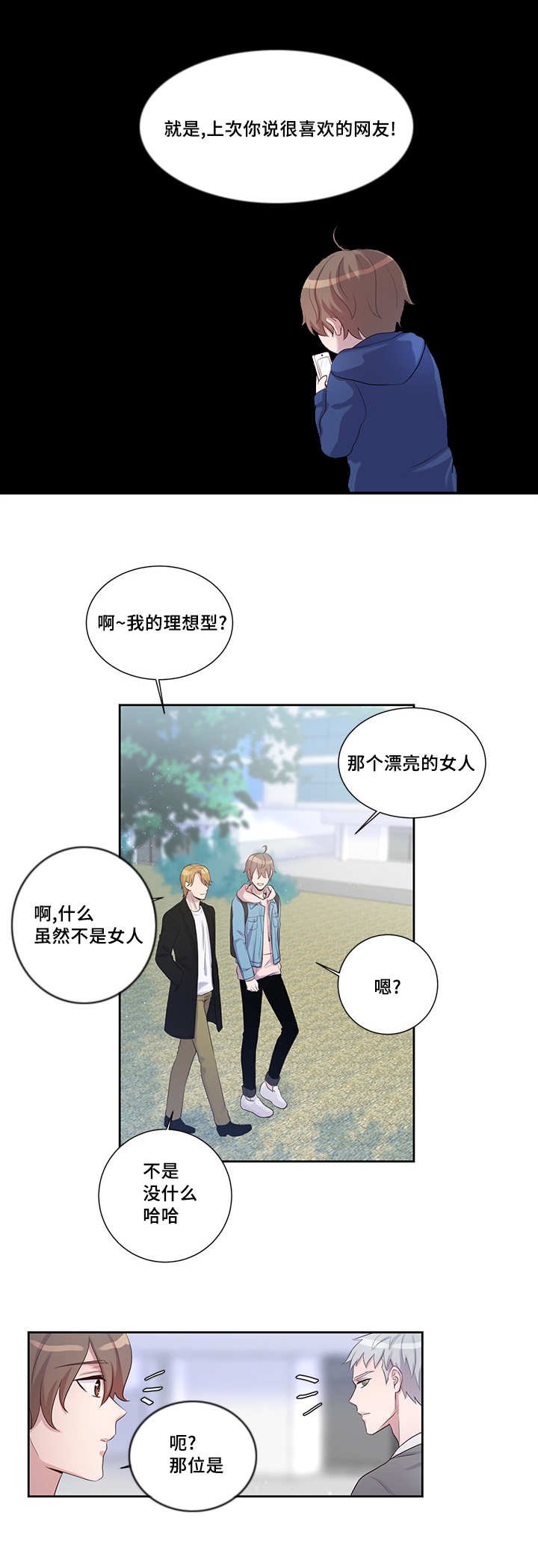 第10章：丝滑触感