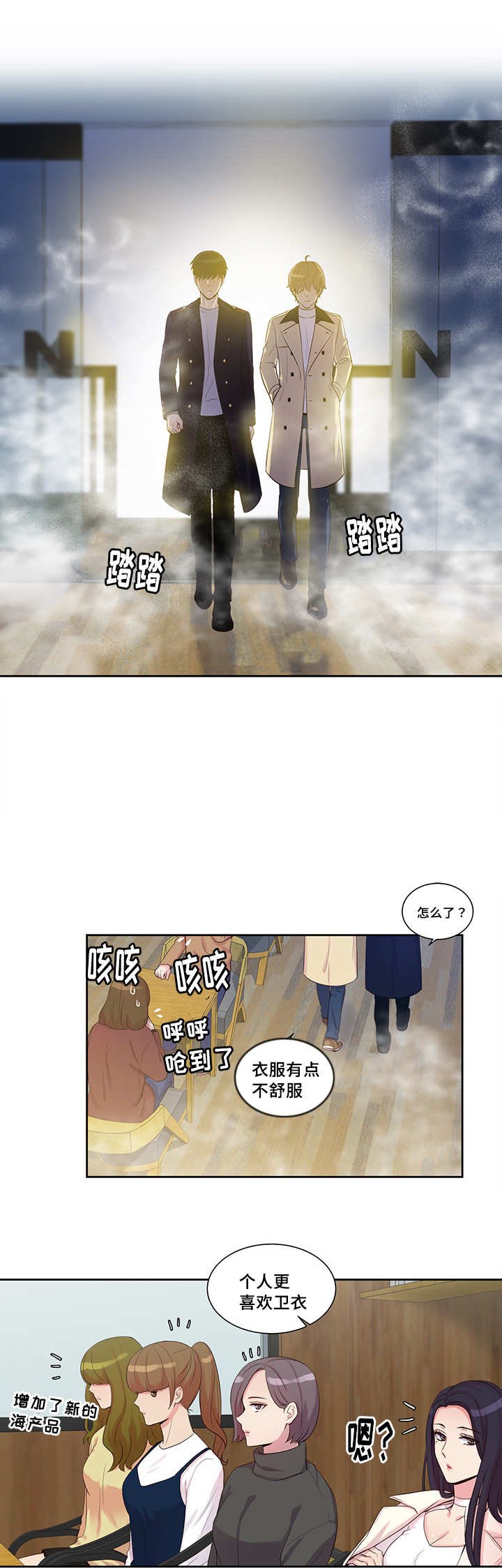 第12章：终于来了