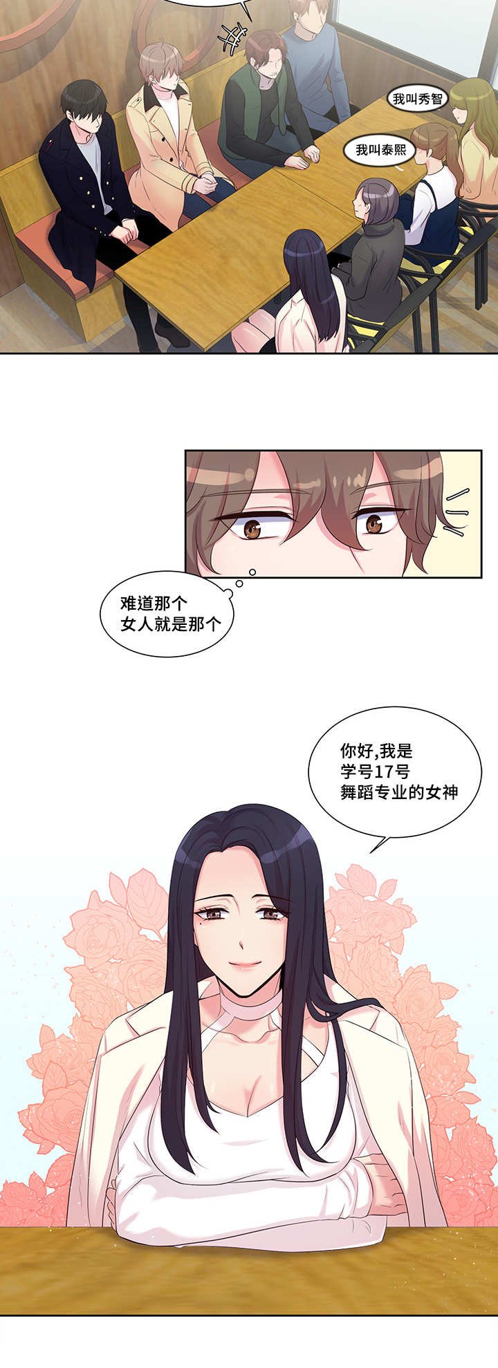 第12章：终于来了