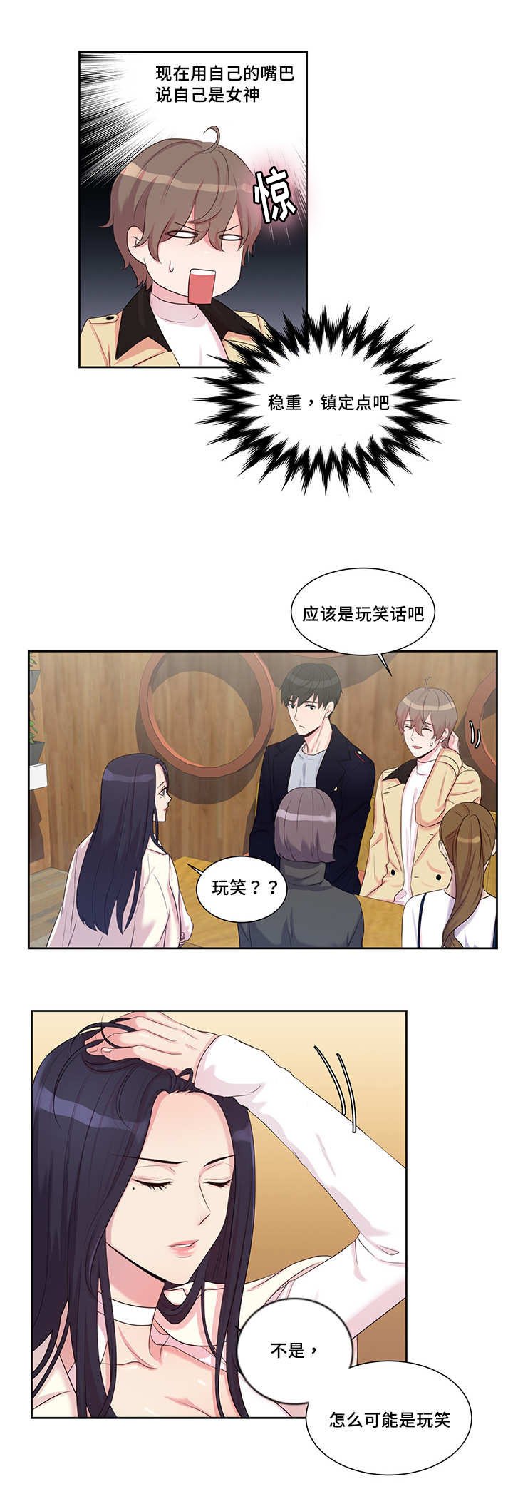 第13章：联系方式