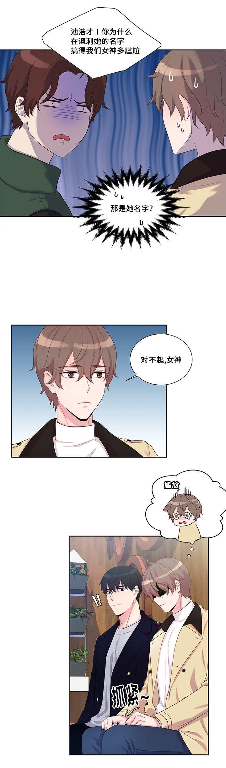 第13章：联系方式