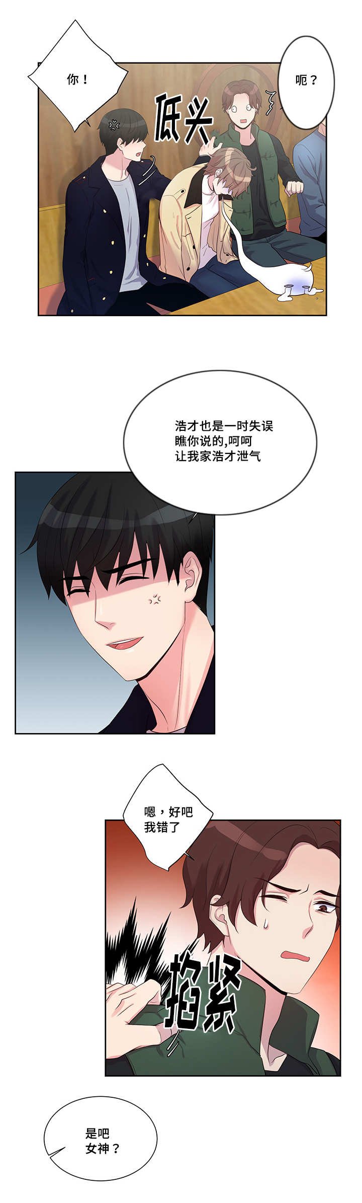 第13章：联系方式