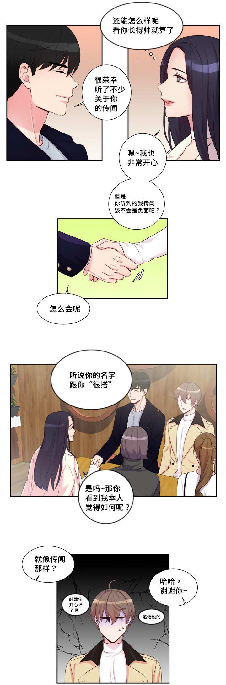 第13章：联系方式