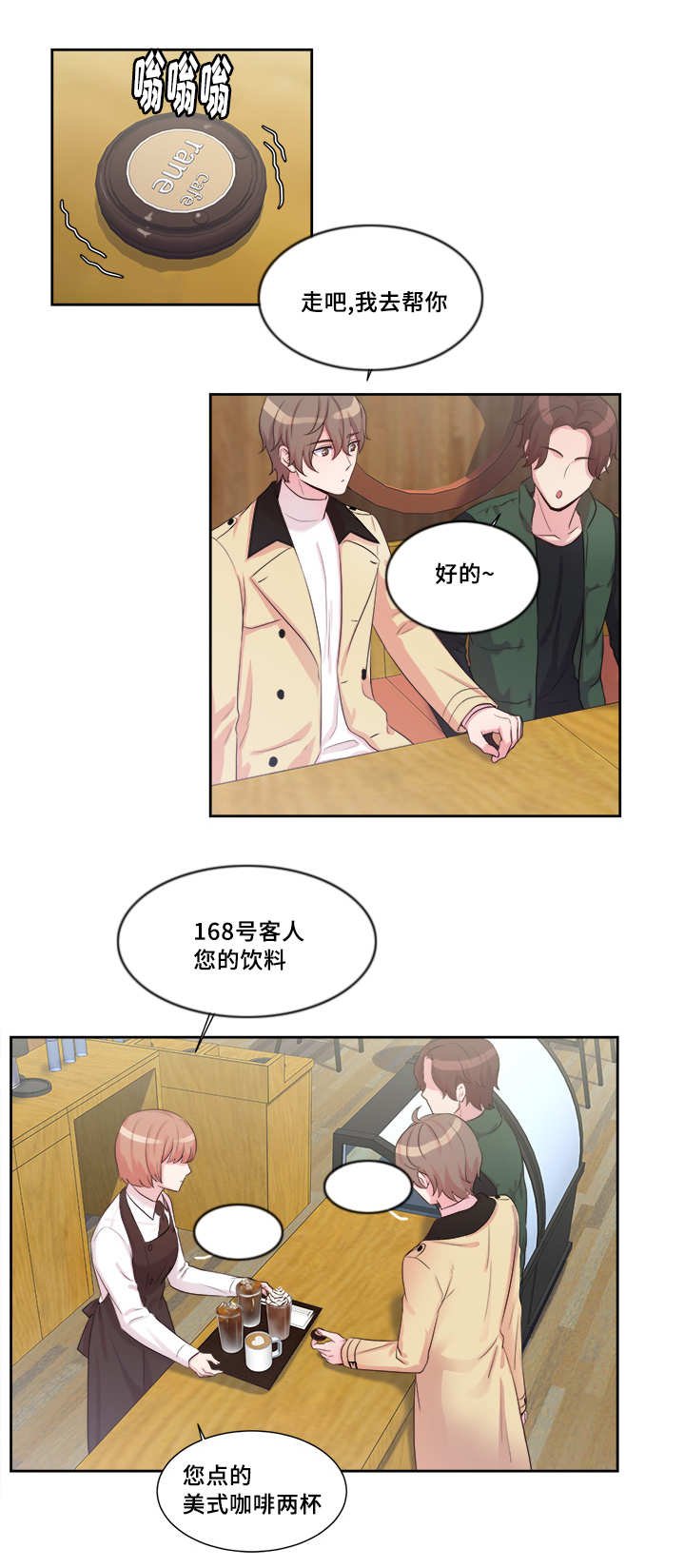 第13章：联系方式