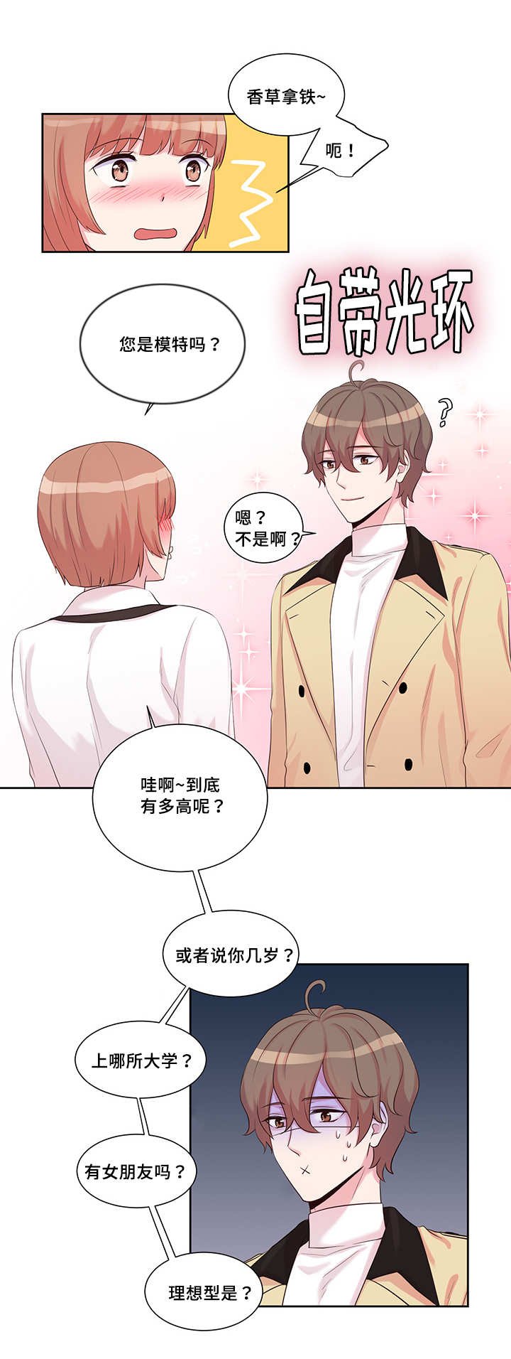 第13章：联系方式