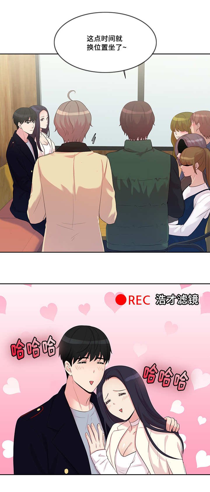 第13章：联系方式