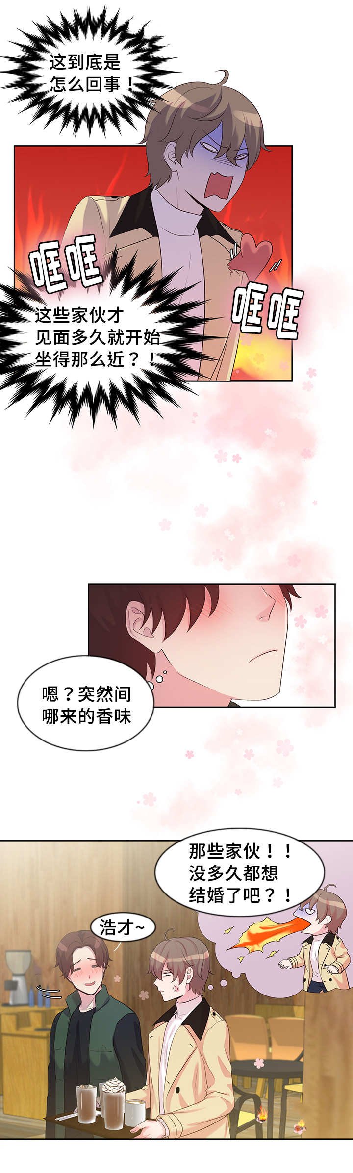 第14章：回家再说